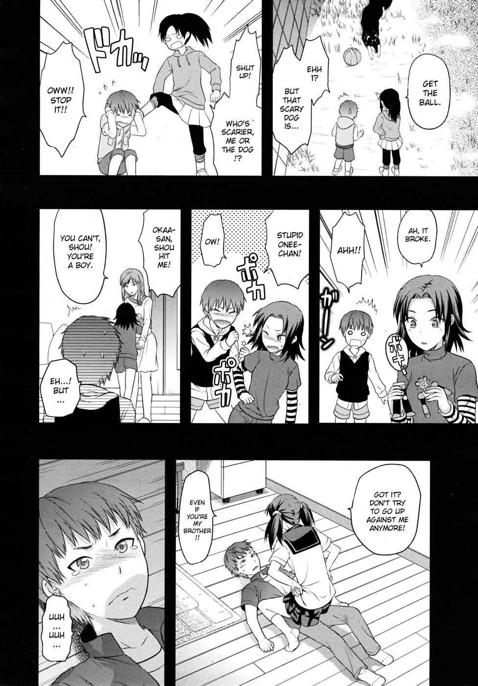 Another World Chapter 1000 Page 131